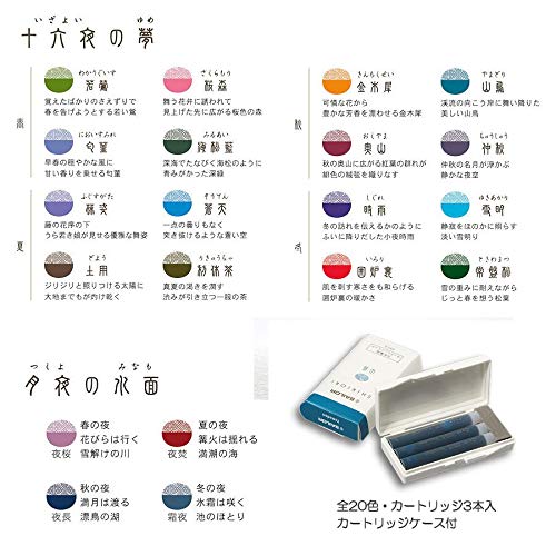 Sailor Fountain Pen - Shikiori Fuji Sugata Ink Cartridge (3 Pieces)-Kiichin - The #1 Place for Japanese Goods in Your Hand!
