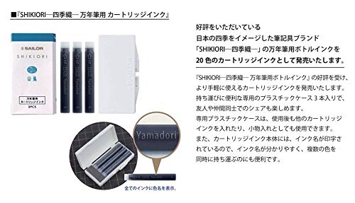 Sailor Fountain Pen - Shikiori Fuji Sugata Ink Cartridge (3 Pieces)-Kiichin - The #1 Place for Japanese Goods in Your Hand!