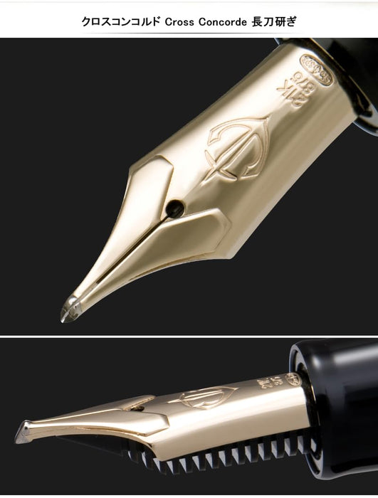 Sailor Fountain Pen - Black 21K GT Large Cross Concord Naginata Honed Dual-Use 10-7621-320-Kiichin - The #1 Place for Japanese Goods in Your Hand!