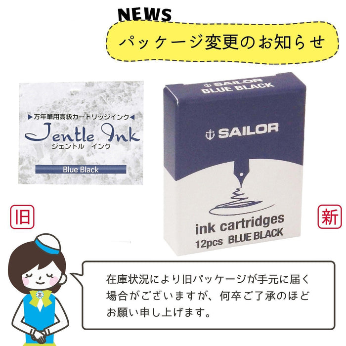 Sailor Fountain Pen Blue Black Dye Cartridge Ink 13-0404-144-Kiichin - The #1 Place for Japanese Goods in Your Hand!