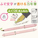 Sailor Fude De Mannen Pearl Pink Fountain Pen Model 12-0132-031-Kiichin - The #1 Place for Japanese Goods in Your Hand!