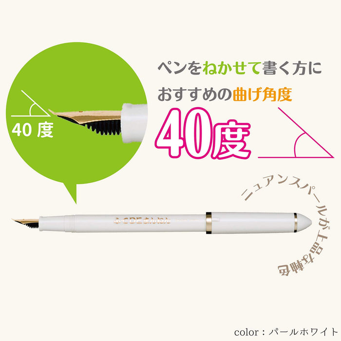 Sailor Fude De Mannen Pearl Pink Fountain Pen Model 12-0132-031-Kiichin - The #1 Place for Japanese Goods in Your Hand!
