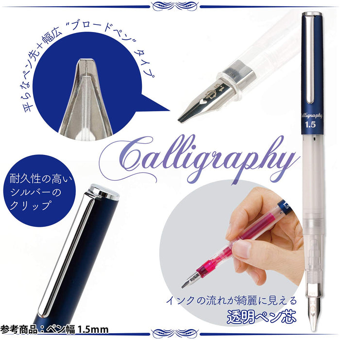 Sailor Fountain Pen Hiace Neo Clear Calligraphy Width 2.0mm Model 12-0155-200-Kiichin - The #1 Place for Japanese Goods in Your Hand!