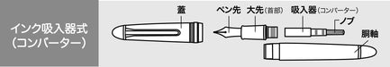 Sailor Fountain Pen with Ink Inhaler Converter Purple Model 14-0506-250-Kiichin - The #1 Place for Japanese Goods in Your Hand!