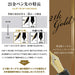 Sailor Fountain Pen King Profit St Black Bold Model 11-6001-620-Kiichin - The #1 Place for Japanese Goods in Your Hand!
