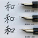 Sailor Fountain Pen - Bold 21K Gold Trim Naginata Honed Black - 10-7121-620-Kiichin - The #1 Place for Japanese Goods in Your Hand!