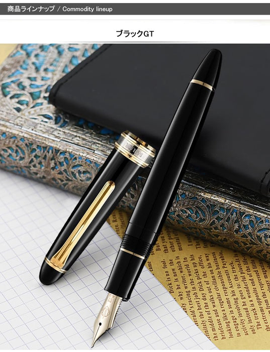 Sailor Fountain Pen - Bold 21K Gold Trim Naginata Honed Black - 10-7121-620-Kiichin - The #1 Place for Japanese Goods in Your Hand!