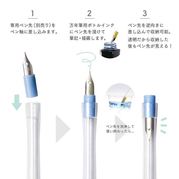 Sailor Fountain Pen with Clear Hocoro Pen Barrel and Dip Nib 14-0135-202-Kiichin - The #1 Place for Japanese Goods in Your Hand!