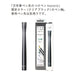 Sailor Fountain Pen Clear Black Barrel with Hocoro Nib Dip Model 14-0135-220-Kiichin - The #1 Place for Japanese Goods in Your Hand!