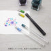Sailor Fountain Pen Clear Black Barrel with Hocoro Nib Dip Model 14-0135-220-Kiichin - The #1 Place for Japanese Goods in Your Hand!