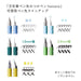 Sailor Fountain Pen Hocoro Shiro Shaft with Dip Pen Nib Model 14-0135-210-Kiichin - The #1 Place for Japanese Goods in Your Hand!