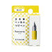 Sailor Fountain Pen with Hocoro Replacement Nib Character 87-0853-700-Kiichin - The #1 Place for Japanese Goods in Your Hand!