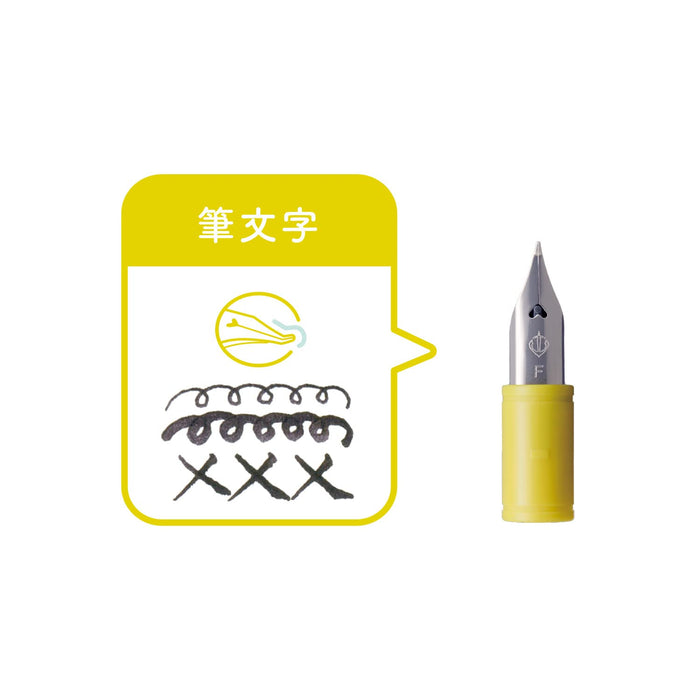 Sailor Fountain Pen with Hocoro Replacement Nib Character 87-0853-700-Kiichin - The #1 Place for Japanese Goods in Your Hand!