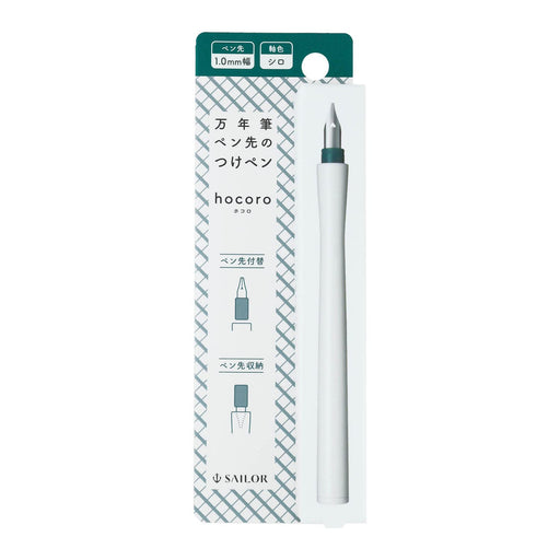 Sailor Hocoro 1.0mm Nib White Fountain Pen Dip Ink Swamp 12-0136-Kiichin - The #1 Place for Japanese Goods in Your Hand!