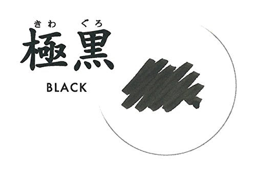 Sailor Fountain Pen Super Black 50ml Bottle Ink 13-2002-220-Kiichin - The #1 Place for Japanese Goods in Your Hand!