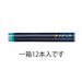 Sailor Fountain Pen with Blue Sumi Pigment Ink Cartridge Pack of 12-Kiichin - The #1 Place for Japanese Goods in Your Hand!