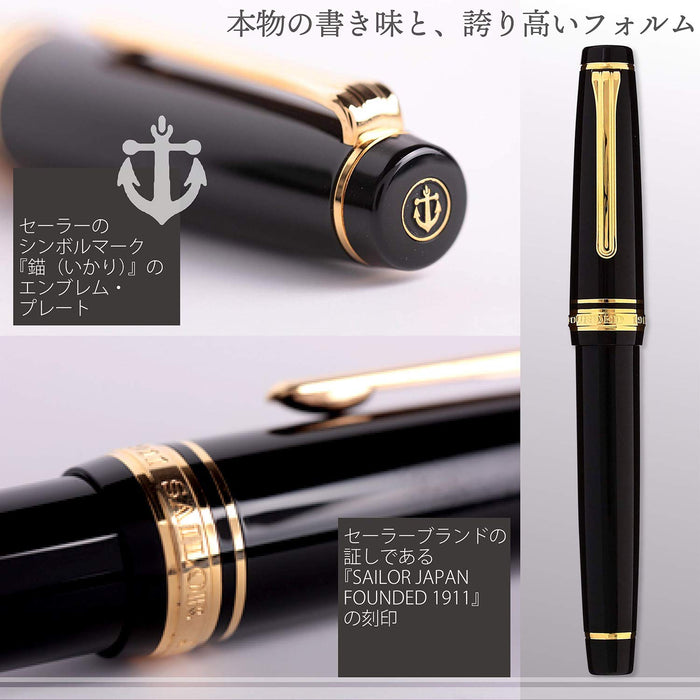 Sailor Professional Gear Gold Bold Black Fountain Pen Model 11-2036-620-Kiichin - The #1 Place for Japanese Goods in Your Hand!
