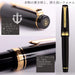 Sailor Professional Gear Gold Bold Black Fountain Pen Model 11-2036-620-Kiichin - The #1 Place for Japanese Goods in Your Hand!