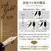 Sailor Professional Gear Gold Bold Black Fountain Pen Model 11-2036-620-Kiichin - The #1 Place for Japanese Goods in Your Hand!