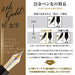 Sailor Fountain Pen Professional Gear Silver Black Bold 11-2037-620-Kiichin - The #1 Place for Japanese Goods in Your Hand!