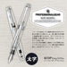 Sailor Professional Gear Silver Kop Demonstrator Bold Fountain Pen 10-9619-600-Kiichin - The #1 Place for Japanese Goods in Your Hand!