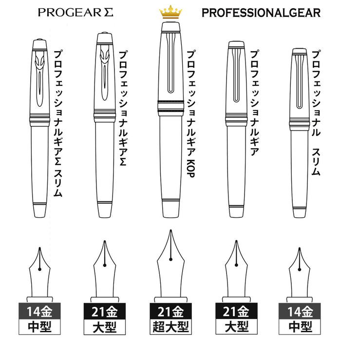 Sailor Professional Gear Silver Kop Demonstrator Bold Fountain Pen 10-9619-600-Kiichin - The #1 Place for Japanese Goods in Your Hand!
