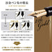 Sailor Fountain Pen Profit 21 Bold Black Ink Model 11-2021-620-Kiichin - The #1 Place for Japanese Goods in Your Hand!