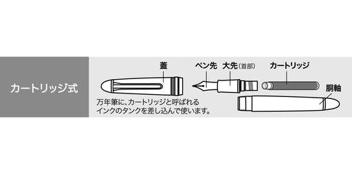 Sailor Fountain Pen Fude De Mannen Profit - Special Nib - Navy Blue 10-0212-740-Kiichin - The #1 Place for Japanese Goods in Your Hand!