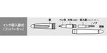 Sailor Fountain Pen Fude De Mannen Profit - Special Nib - Navy Blue 10-0212-740-Kiichin - The #1 Place for Japanese Goods in Your Hand!