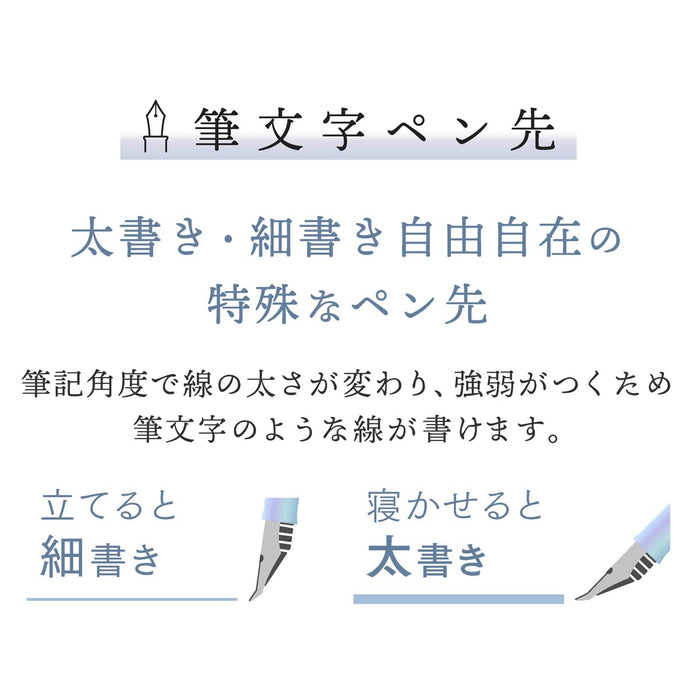 Sailor Fountain Pen Profit Junior +10 Swaying Fox Weather Brush Character Model 10-0420-701-Kiichin - The #1 Place for Japanese Goods in Your Hand!