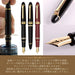 Sailor Fountain Pen Profit Realo Bold Black 11-3924-620-Kiichin - The #1 Place for Japanese Goods in Your Hand!