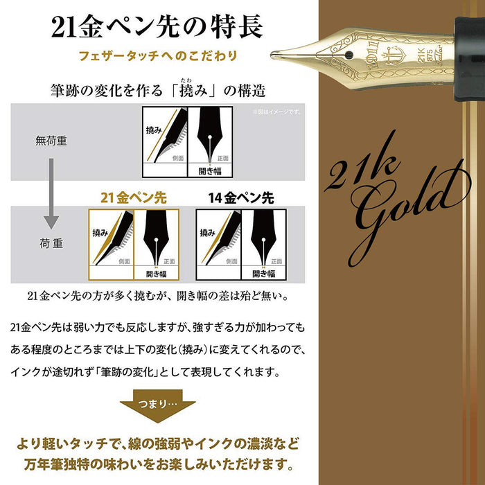 Sailor Fountain Pen Profit Realo Bold Black 11-3924-620-Kiichin - The #1 Place for Japanese Goods in Your Hand!