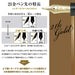 Sailor Fountain Pen Profit Realo Bold Black 11-3924-620-Kiichin - The #1 Place for Japanese Goods in Your Hand!