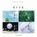 Sailor Fountain Pen Shikiori Setsugetsu Soraha Tayuki 0.7mm White Ballpoint 16-0719-205-Kiichin - The #1 Place for Japanese Goods in Your Hand!