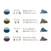 Sailor Fountain Pen Four Seasons Fairy Tale Green Water-Based Ink 20ml 13-1008-227-Kiichin - The #1 Place for Japanese Goods in Your Hand!