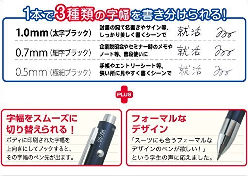 Sailor Fountain Pen Job Hunting 3Way-M Black Ballpoint Pen 17-0129-020-Kiichin - The #1 Place for Japanese Goods in Your Hand!