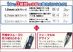 Sailor Fountain Pen Job-Hunting 3Way-M Ballpoint in Red Model 17-0129-030-Kiichin - The #1 Place for Japanese Goods in Your Hand!