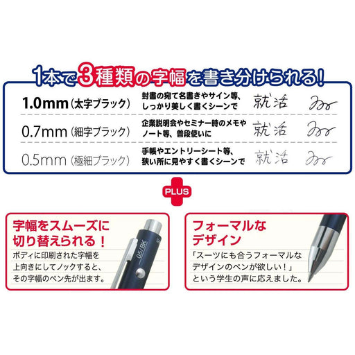 Sailor Fountain Pen 3Way-M Silver Job Hunting Ballpoint Pen 17-0129-019-Kiichin - The #1 Place for Japanese Goods in Your Hand!