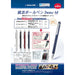 Sailor Fountain Pen 3Way-M Silver Job Hunting Ballpoint Pen 17-0129-019-Kiichin - The #1 Place for Japanese Goods in Your Hand!