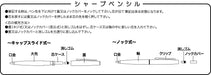 Sailor Fountain Pen Reglas 0.5 Mechanical Pencil Black 21-0350-520-Kiichin - The #1 Place for Japanese Goods in Your Hand!