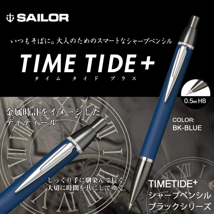 Sailor Fountain Pen Time Tide Plus Black X Blue Mechanical Pencil - 22-0360-040-Kiichin - The #1 Place for Japanese Goods in Your Hand!