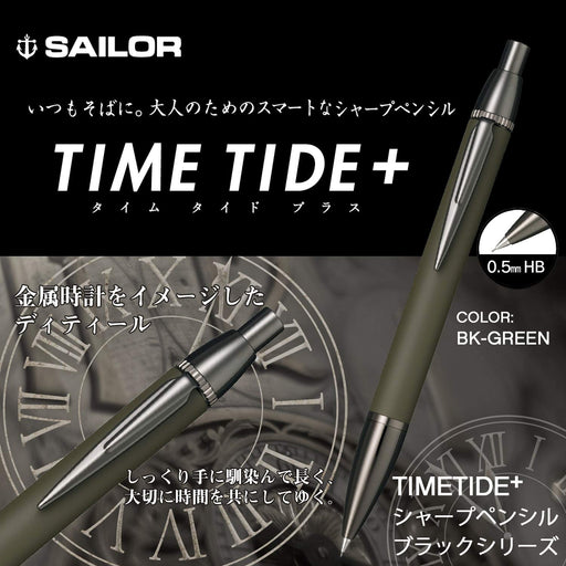 Sailor Fountain Pen Time Tide Plus Black Green Mechanical Pencil 22-0359-060-Kiichin - The #1 Place for Japanese Goods in Your Hand!