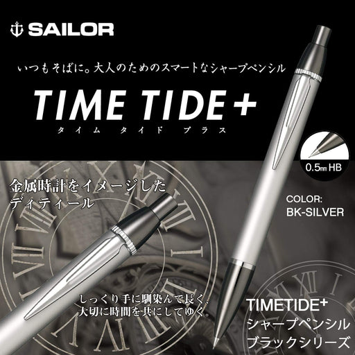 Sailor Fountain Pen Time Tide Plus Black Silver Mechanical Pencil 22-0360-019-Kiichin - The #1 Place for Japanese Goods in Your Hand!