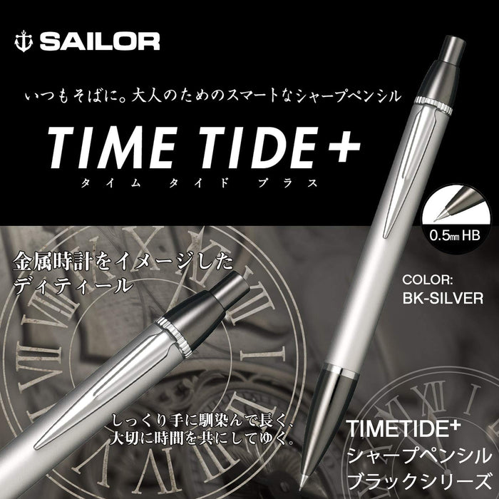 Sailor Fountain Pen Time Tide Plus Black Silver Mechanical Pencil 22-0360-019-Kiichin - The #1 Place for Japanese Goods in Your Hand!