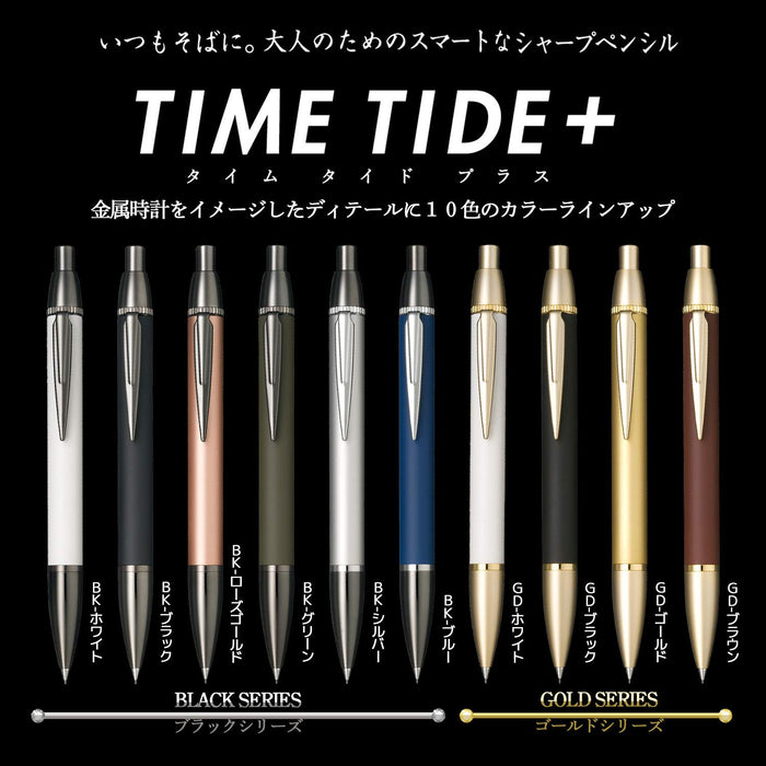 Sailor Fountain Pen Time Tide Plus Black Silver Mechanical Pencil 22-0360-019-Kiichin - The #1 Place for Japanese Goods in Your Hand!