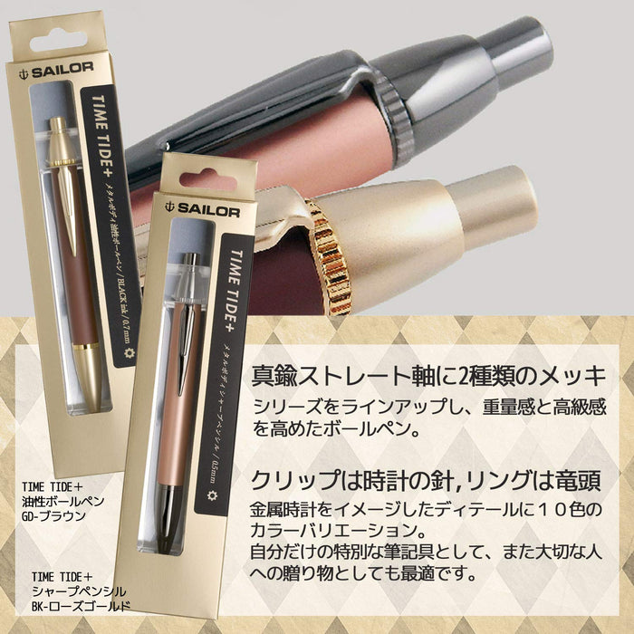 Sailor Fountain Pen Time Tide Plus Black Silver Mechanical Pencil 22-0360-019-Kiichin - The #1 Place for Japanese Goods in Your Hand!