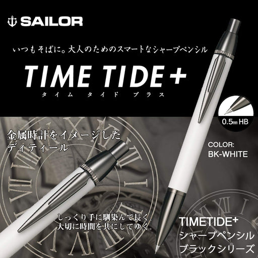 Sailor Fountain Pen Time Tide Plus Black and White Mechanical Pencil 22-0359-010-Kiichin - The #1 Place for Japanese Goods in Your Hand!