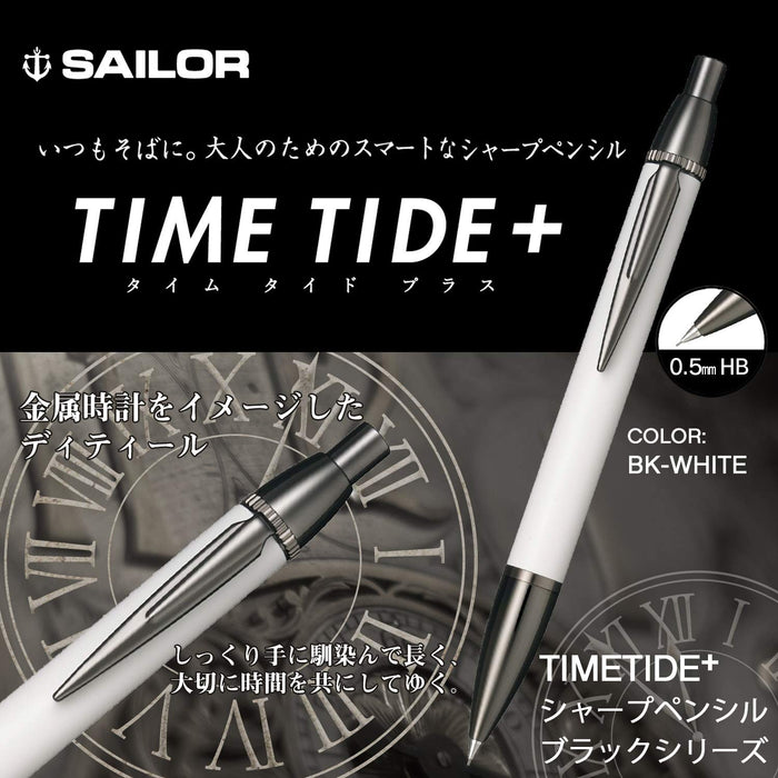 Sailor Fountain Pen Time Tide Plus Black and White Mechanical Pencil 22-0359-010-Kiichin - The #1 Place for Japanese Goods in Your Hand!