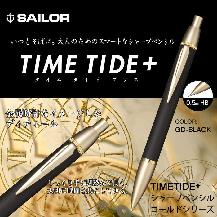 Sailor Fountain Pen Time Tide Plus Gold X Black Mechanical Pencil 22-0459-020-Kiichin - The #1 Place for Japanese Goods in Your Hand!
