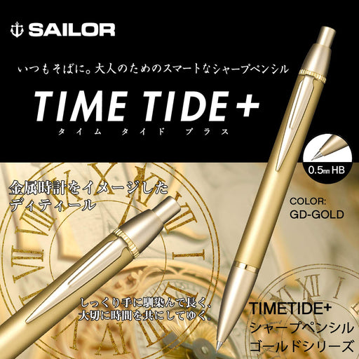 Sailor Fountain Pen - Gold X Gold Mechanical Pencil Time Tide Plus 22-0459-079 Model-Kiichin - The #1 Place for Japanese Goods in Your Hand!